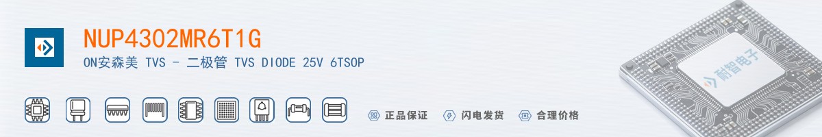 NUP4302MR6T1G������