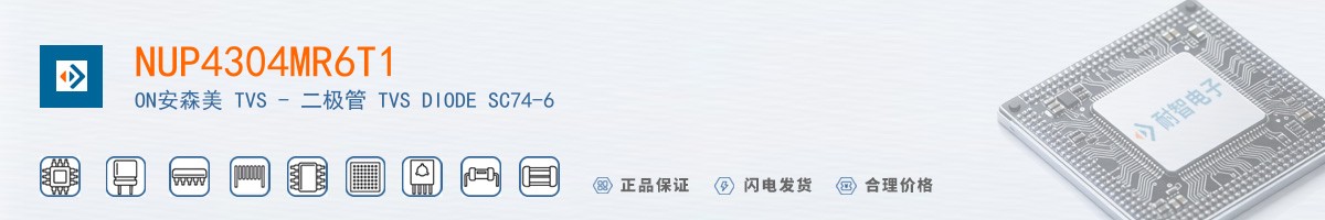 NUP4304MR6T1������