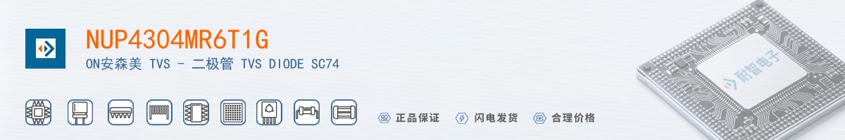 NUP4304MR6T1G������