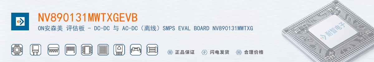 NV890131MWTXGEVB������