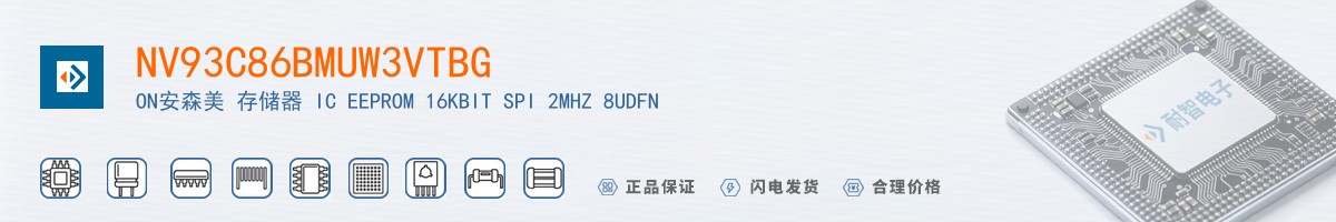 NV93C86BMUW3VTBG������