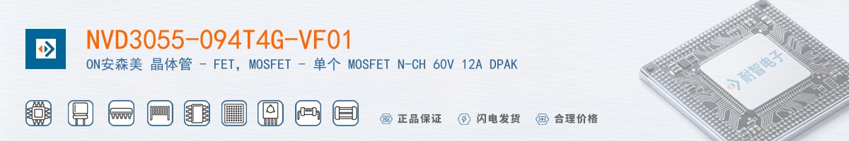NVD3055-094T4G-VF01������