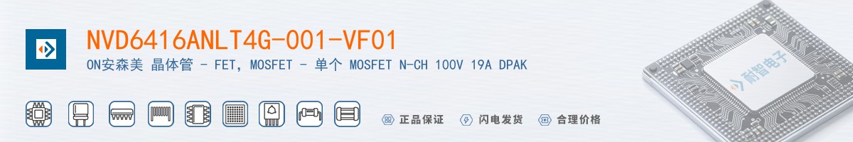 NVD6416ANLT4G-001-VF01������