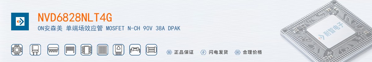 NVD6828NLT4G������