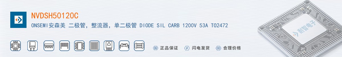 NVDSH50120C������