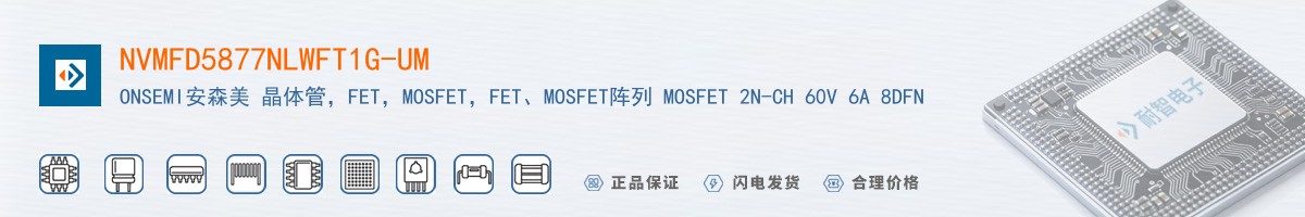 NVMFD5877NLWFT1G-UM������
