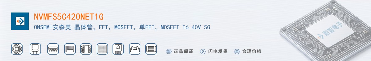 NVMFS5C420NET1G������