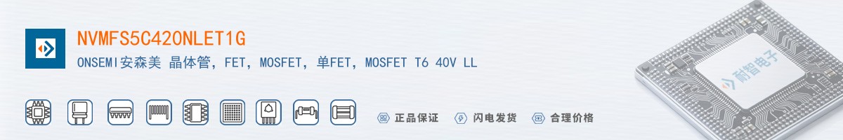 NVMFS5C420NLET1G������
