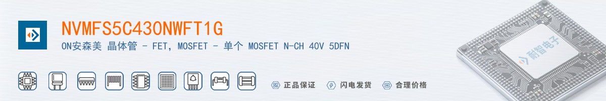 NVMFS5C430NWFT1G������