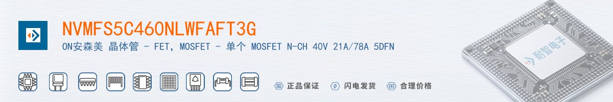 NVMFS5C460NLWFAFT3G������