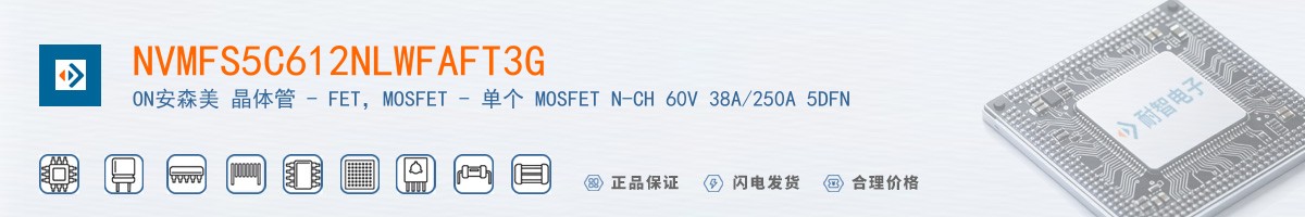 NVMFS5C612NLWFAFT3G������