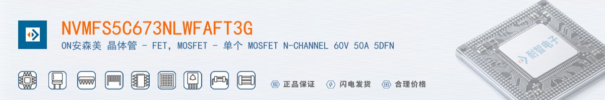 NVMFS5C673NLWFAFT3G������