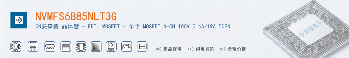 NVMFS6B85NLT3G������