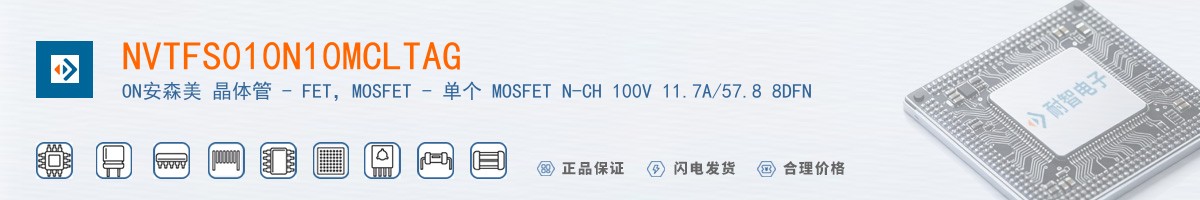 NVTFS010N10MCLTAG������