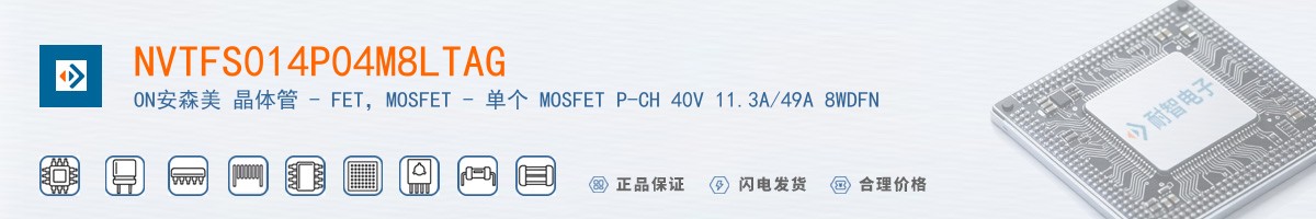 NVTFS014P04M8LTAG������
