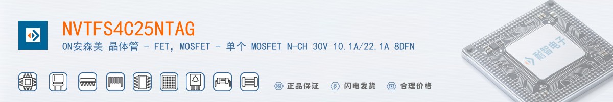 NVTFS4C25NTAG������