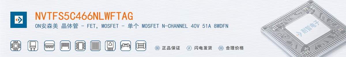 NVTFS5C466NLWFTAG������