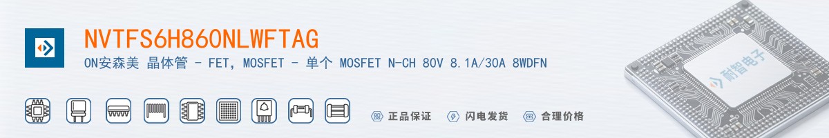 NVTFS6H860NLWFTAG������