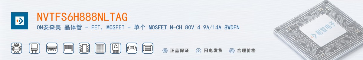 NVTFS6H888NLTAG������