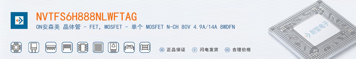 NVTFS6H888NLWFTAG������