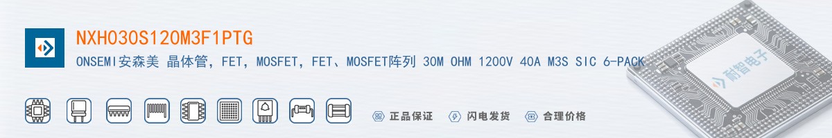 NXH030S120M3F1PTG������