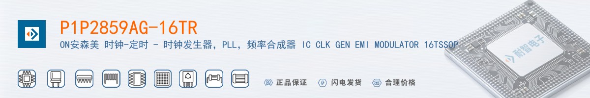 P1P2859AG-16TR������