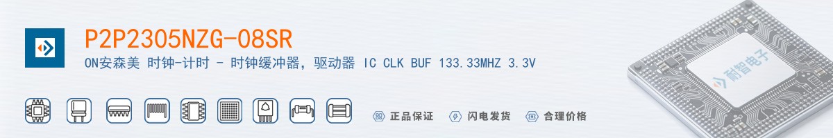 P2P2305NZG-08SR������