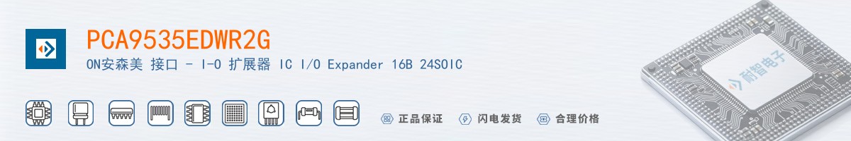 PCA9535EDWR2G������