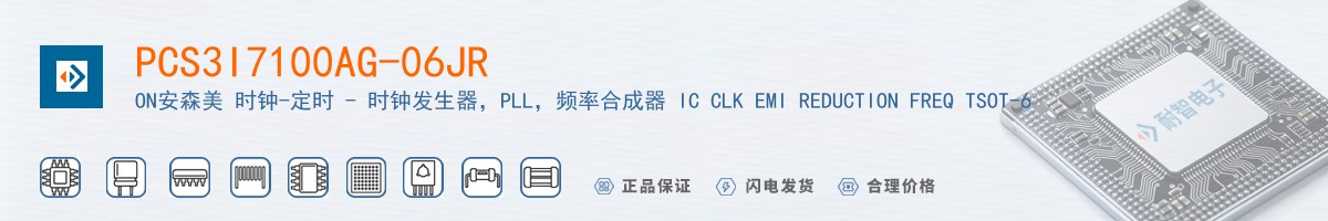 PCS3I7100AG-06JR������