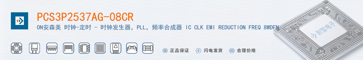PCS3P2537AG-08CR������