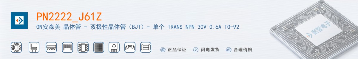 PN2222_J61Z������