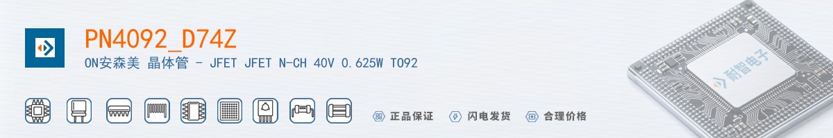 PN4092_D74Z������