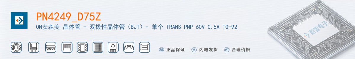 PN4249_D75Z������