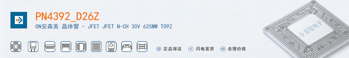 PN4392_D26Z������