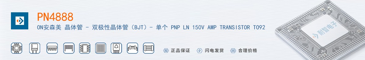 PN4888������