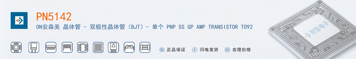 PN5142������