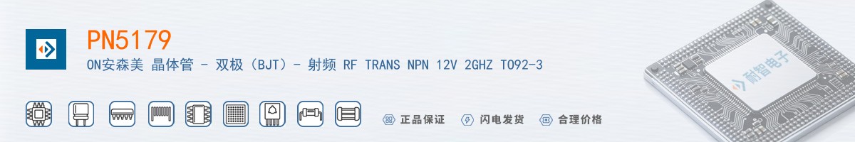 PN5179������