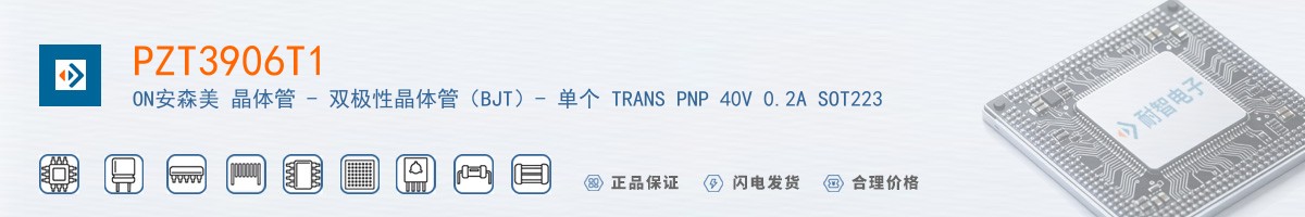 PZT3906T1������