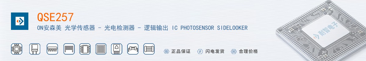 QSE257������