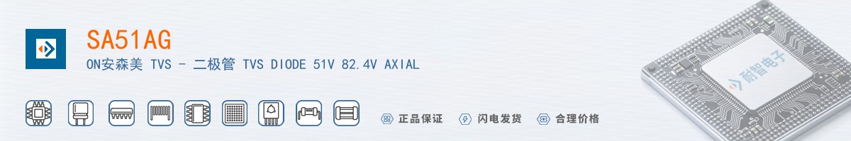 SA51AG������