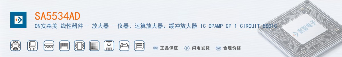SA5534AD������