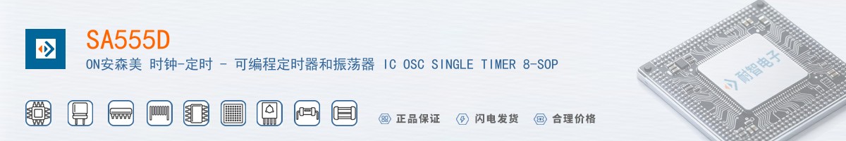 SA555D������