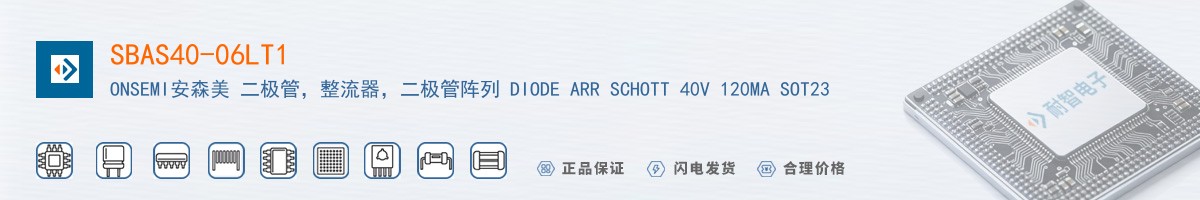 SBAS40-06LT1������
