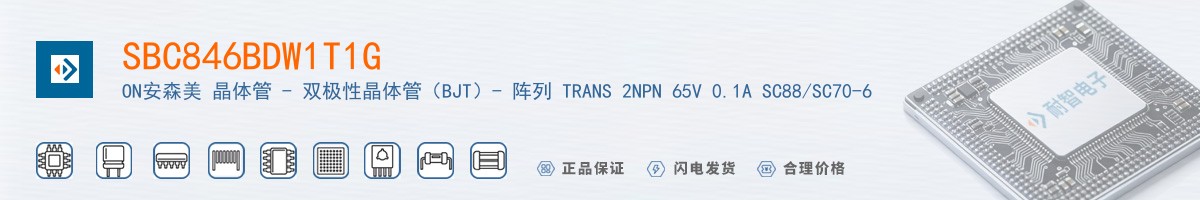 SBC846BDW1T1G������