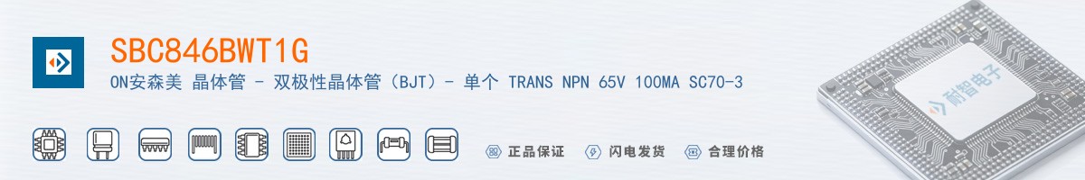 SBC846BWT1G������