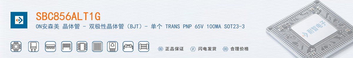 SBC856ALT1G������