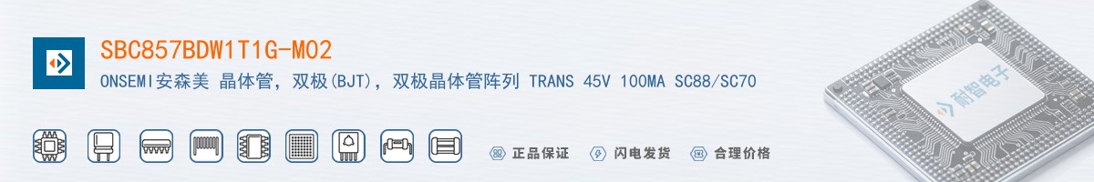 SBC857BDW1T1G-M02������