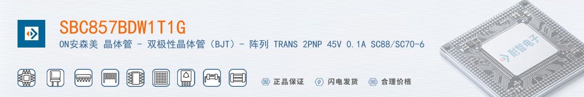 SBC857BDW1T1G������