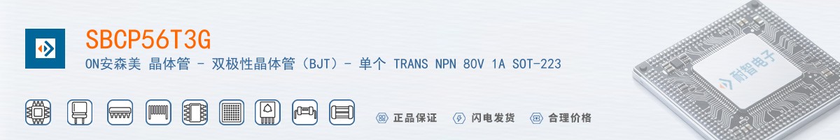 SBCP56T3G������