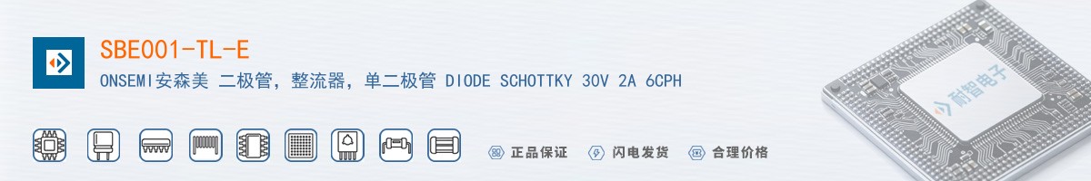 SBE001-TL-E������